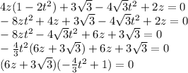 4z(1-2t^2)+3\sqrt{3} -4\sqrt{3} t^2+2z=0\\ -8zt^2+4z+3\sqrt{3} -4\sqrt{3} t^2+2z=0\\ -8zt^2-4\sqrt{3} t^2+6z+3\sqrt{3} =0\\ - \frac{4}{3}t^2(6z+3\sqrt{3} )+6z+3\sqrt{3} =0\\ (6z+3\sqrt{3} )(- \frac{4}{3}t^2+1)=0