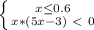 \left \{ {x \leq 0.6} \atop {x*(5x-3)\ \textless \ 0}} \right.