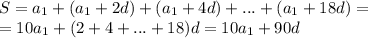 S=a_1+(a_1+2d)+(a_1+4d)+ ...+ (a_1+18d)=&#10;\\\&#10;=10a_1+(2+4+...+18)d=10a_1+90d