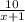 \frac{10}{x+1}