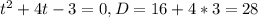 t^{2}+4t-3=0, D=16+4*3=28