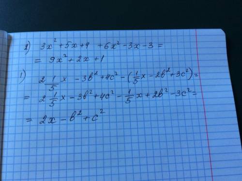 1)составить разность многочленов и к стандартному виду: 2 1/5х -3в^2+4с^2 и 1/5х-2в^2+3с^2. 2)состав