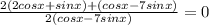 \frac{2(2cosx+sinx) + (cosx-7sinx)}{2(cosx-7sinx)} =0