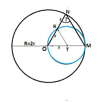 На окружности с центром в точке о выбраны точки м и n. вторая окружность вдвое меньшего радиуса каса