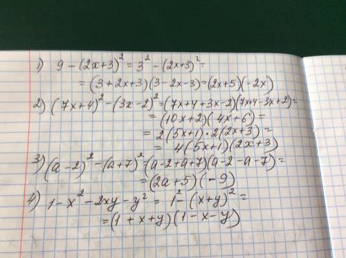 Разложите многочлен на множители: 1) 9 - (2x+3)^2 2) (7x + 4)^2 - (3x - 2)^2 3) (a - 2)^2 - (a +7)^2