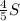 \frac{4}{5}S