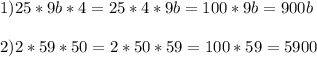 1) 25*9b*4=25*4*9b=100*9b=900b \\ \\ 2)2*59*50=2*50*59=100*59=5900