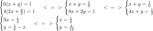 \begin{cases} 6(x+y) =1 \\ 4(2x+ \frac{y}{2}) =1 \end{cases} \ \textless \ =\ \textgreater \ \begin{cases} x+y= \frac{1}{6} \\ 8x+ 2y =1 \end{cases} \ \textless \ =\ \textgreater \ \begin{cases} x+y= \frac{1}{6} \\ 4x+ y = \frac{1}{2} \end{cases} \\&#10;\begin{cases} 3x= \frac{1}{3} \\ y = \frac{1}{6}-x \end{cases} \ \textless \ =\ \textgreater \ \begin{cases} x= \frac{1}{9} \\ y = \frac{1}{18} \end{cases}