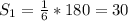 S_1 = \frac{1}{6} * 180 = 30