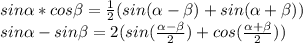 sin \alpha* cos \beta = \frac{1}{2} (sin ( \alpha - \beta) +sin( \alpha + \beta )) \\ &#10;sin \alpha -sin \beta =2(sin (\frac{ \alpha - \beta }{2} )+cos(\frac{ \alpha + \beta }{2} ))