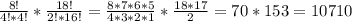 \frac{8!}{4!*4!} * \frac{18!}{2!*16!}= \frac{8*7*6*5}{4*3*2*1} * \frac{18*17}{2} =70*153=10710