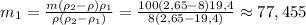 m_1= \frac{m(\rho_2-\rho)\rho_1}{\rho(\rho_2-\rho_1)}= \frac{100(2,65-8)19,4}{8(2,65-19,4)}\approx 77,455