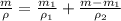 \frac{m}{\rho}=\frac{m_1}{\rho_1} +\frac{m-m_1}{\rho_2}