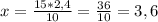 x=\frac{15*2,4}{10}=\frac{36}{10}=3,6