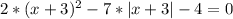 2*(x+3)^2-7*|x+3|-4=0