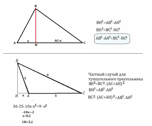 Втреугольнике авс ав=3 вс=6 ас=5 найти расстояние от вершины с до высоты опущенной из вершины в на с