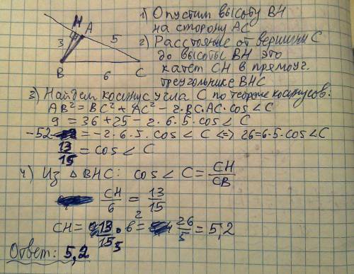 Втреугольнике авс ав=3 вс=6 ас=5 найти расстояние от вершины с до высоты опущенной из вершины в на с