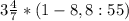 3\frac{4}{7} *(1-8,8:55)