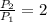 \frac{P_2}{P_1}=2