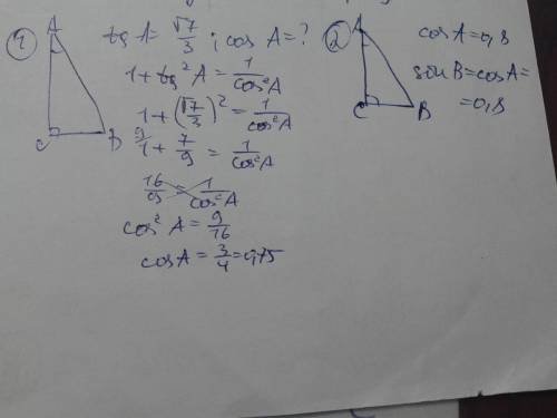 1)в треугольнике авс угол с=90 градусов, tg a=, найдите cos a 2) в треугольнике авс угол с =90 граду