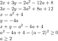 2x+3y=2a^2-12a+8\\&#10; 3x-2y=3a^2+8a+12 \\&#10; x=a^2+4\\&#10; y=-4a\\&#10; x+y=a^2-4a+4\\&#10; a^2-4a+4 = (a-2)^2 \geq 0\\&#10; a \geq 2