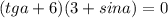 (tga+6)(3+sina)=0