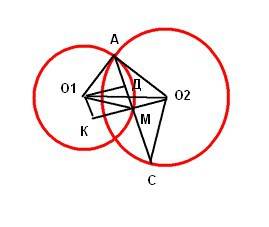 Две окружности с центрами о1 и о2 разных радиусов пересекаются в точках а и в. хорда ас большей окру