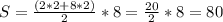 S = \frac{(2*2 + 8*2)}{2} * 8 = \frac{20}{2} * 8 = 80