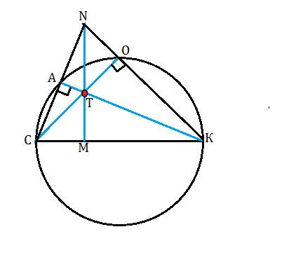 Ck - диаметр окружности, t– некоторая точка плоскости. прямые ct и kt вторично пересекают окружность
