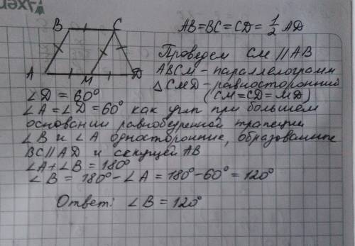 Вравнобедренной трапеции abcd : ab=bc=cd=1/2ad. найти угол b