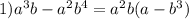 1)a^3b-a^2b^4=a^2b(a-b^3)