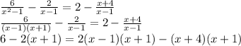 \frac{6}{x^2-1}- \frac{2}{x-1}=2- \frac{x+4}{x-1} \\ \frac{6}{(x-1)(x+1)}- \frac{2}{x-1}=2- \frac{x+4}{x-1} \\ 6-2(x+1) = 2(x-1)(x+1) -(x+4)(x+1)