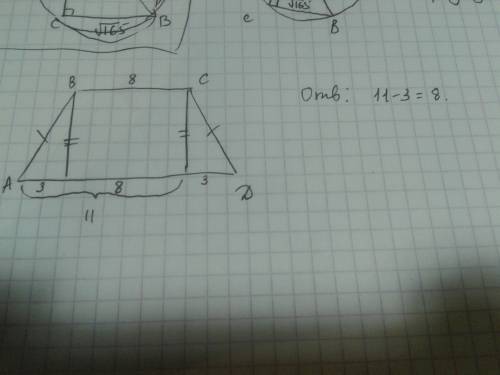 Высота равнобедренной трапеции проеденная из вершины c, делит основание ad на отрезки длиной 3 и 11.