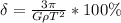 \delta=\frac{3 \pi }{G\rho T^2} *100\%