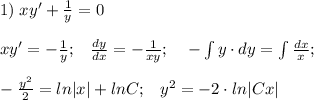 1)\; xy'+\frac{1}{y}=0\\\\xy'=-\frac{1}{y};\; \; \; \frac{dy}{dx}=-\frac{1}{xy};\; \; \; \; -\int y\cdot dy=\int \frac{dx}{x};\\\\-\frac{y^2}{2}=ln|x|+lnC;\; \; \; y^2=-2\cdot ln|Cx|