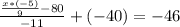 \frac{ \frac{x*(-5)}{9} -80}{-11} +(-40)=-46