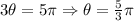 3\theta=5\pi\Rightarrow\theta=\frac53\pi