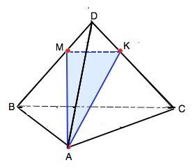 Втетраэдре dabc построить сечение плоскостью, проходящей через вершину а, точку м ребра db, параллел