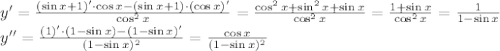 y'= \frac{(\sin x+1)'\cdot \cos x-(\sin x+1)\cdot (\cos x)'}{\cos^2x} = \frac{\cos^2x+\sin^2x+\sin x}{\cos^2x} = \frac{1+\sin x}{\cos^2x} = \frac{1}{1-\sin x} \\ y''= \frac{(1)'\cdot (1-\sin x)-(1-\sin x)'}{(1-\sin x)^2} = \frac{\cos x}{(1-\sin x)^2}