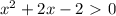 x^{2}+2x-2\ \textgreater \ 0