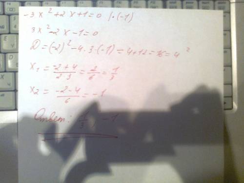 1) log x+1(2)=3 2) 1/2 lg(x+1/8) - lg(x+1/2) = 1/2lg(x-1/2) - lgx