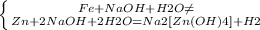 \left \{ {{Fe + NaOH + H2O \neq } \atop {Zn + 2NaOH + 2H2O = Na2[Zn(OH)4] + H2}} \right.