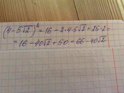 (4-5√2)^2 (4-5√2)^2-скобка в квадрате