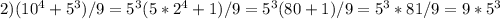 2)(10^4+5^3)/9=5^3(5*2^4+1)/9=5^3(80+1)/9=5^3*81/9=9*5^3