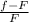 \frac{f-F}{F}