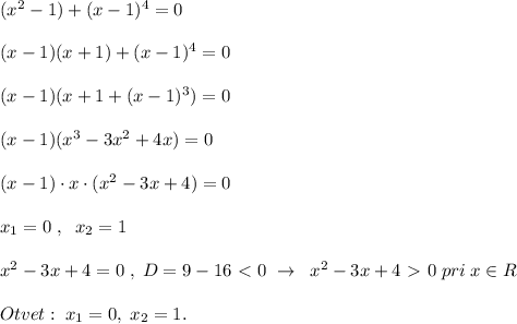 (x^2-1)+(x-1)^4=0\\\\(x-1)(x+1)+(x-1)^4=0\\\\(x-1)(x+1+(x-1)^3)=0\\\\(x-1)(x^3-3x^2+4x)=0\\\\(x-1)\cdot x\cdot (x^2-3x+4)=0\\\\x_1=0\; ,\; \; x_2=1\\\\x^2-3x+4=0\; ,\; D=9-16\ \textless \ 0\; \to \; \; x^2-3x+4\ \textgreater \ 0\; pri\; x\in R\\\\Otvet:\; x_1=0,\; x_2=1.