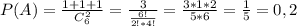 P(A)= \frac{1+1+1}{C_6^2}= \frac{3}{ \frac{6!}{2!*4!} }= \frac{3*1*2}{5*6}= \frac{1}{5}=0,2