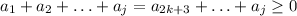 a_1+a_2+\ldots+a_{j}=a_{2k+3}+\ldots+a_{j}\ge 0