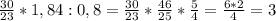 \frac{30}{23}*1,84:0,8= \frac{30}{23}* \frac{46}{25}* \frac{5}{4}= \frac{6*2}{4}= 3