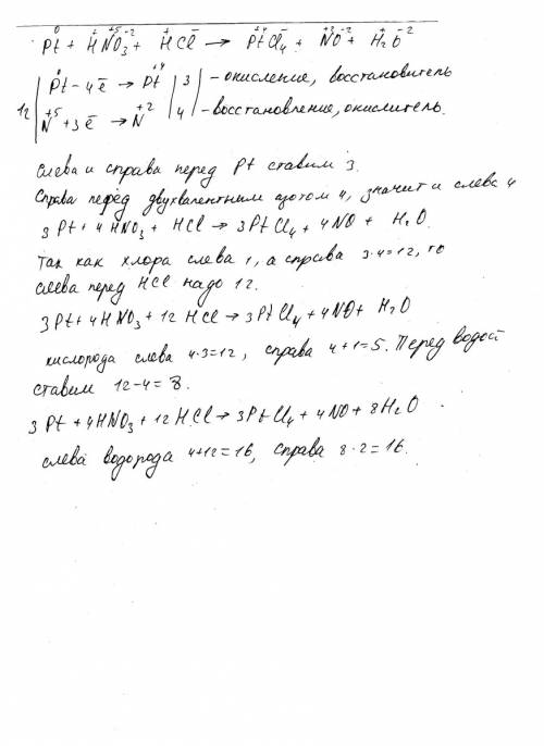 Уравнять овр методом электронного а) азотистая кислота = азотная кислота + оксид азота (ii) + вода.